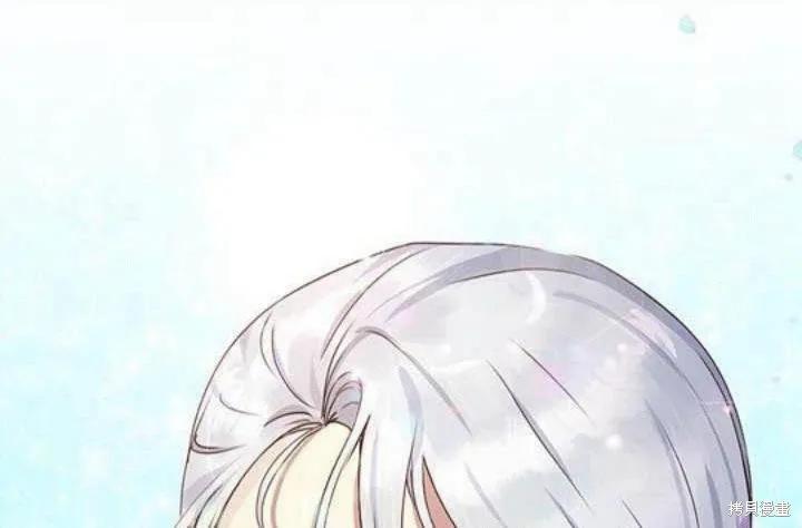 《冷血公爵的变心》第36话 第62页