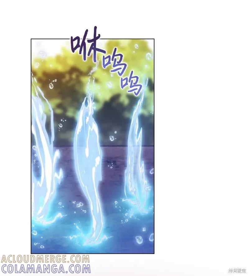 《今生我会好好照顾陛下》第37话 第10页