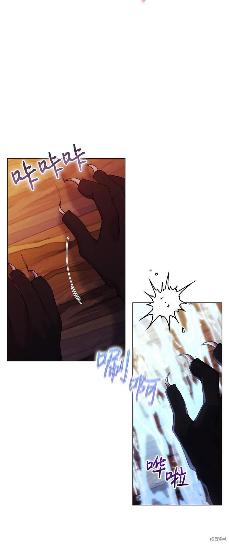 《今生我会好好照顾陛下》第37话 第20页