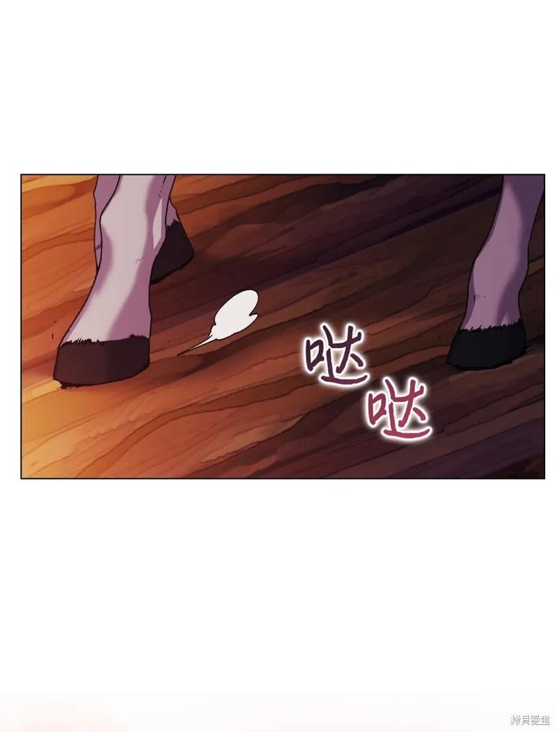 《今生我会好好照顾陛下》第37话 第17页