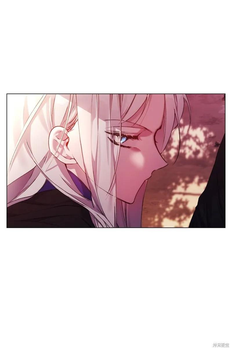 《今生我会好好照顾陛下》第37话 第9页