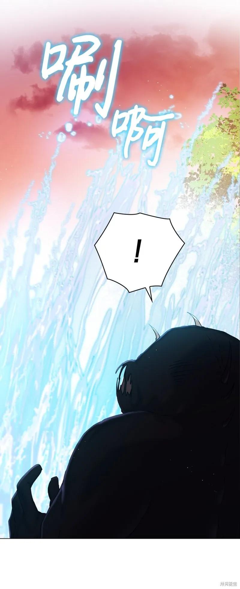 《今生我会好好照顾陛下》第37话 第11页