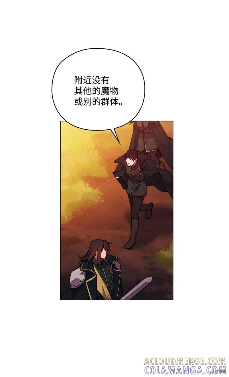 《今生我会好好照顾陛下》第37话 第37页