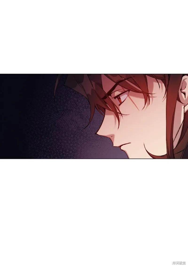 《今生我会好好照顾陛下》第37话 第32页