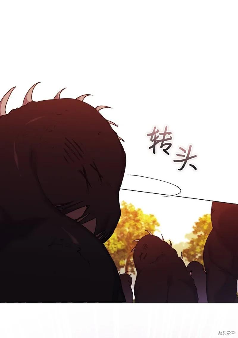 《今生我会好好照顾陛下》第37话 第30页