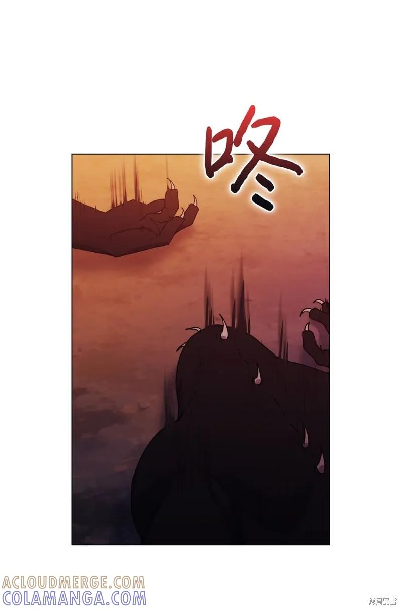 《今生我会好好照顾陛下》第37话 第34页