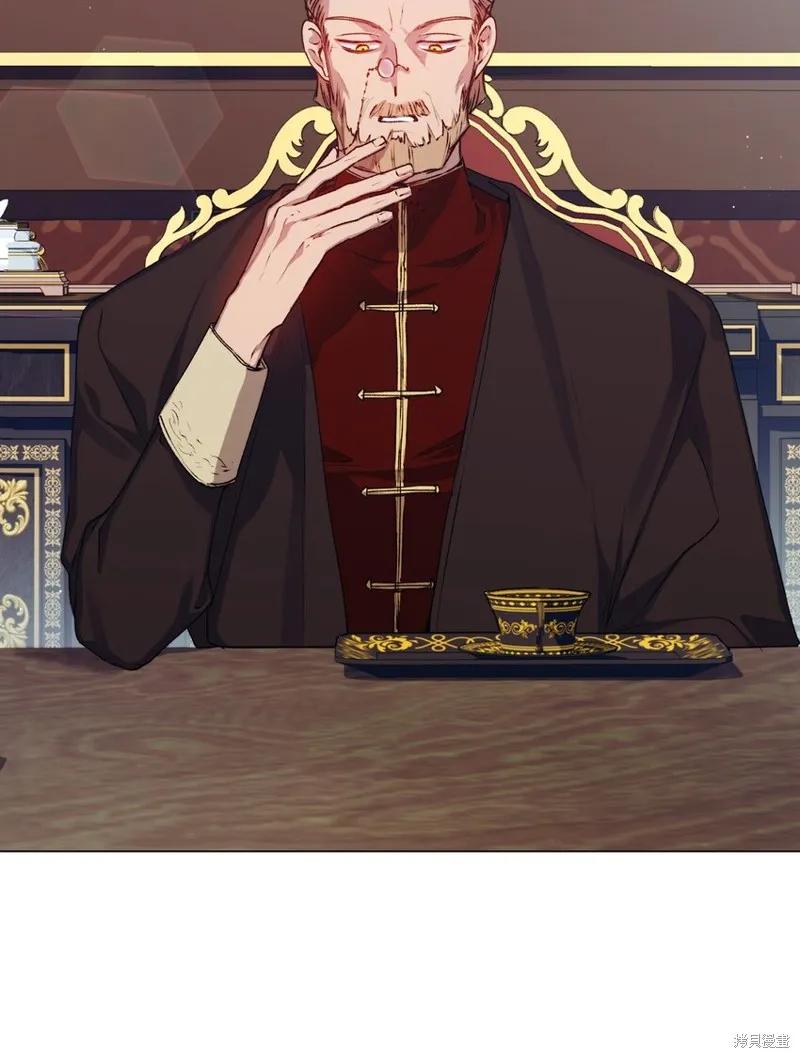 《今生我会好好照顾陛下》第37话 第56页