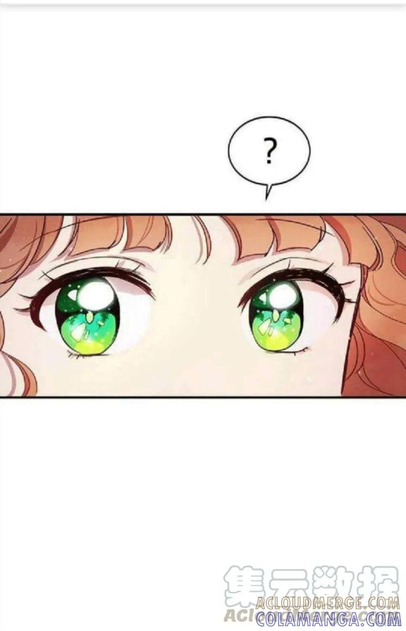 《冷血公爵的变心》第37话 第61页