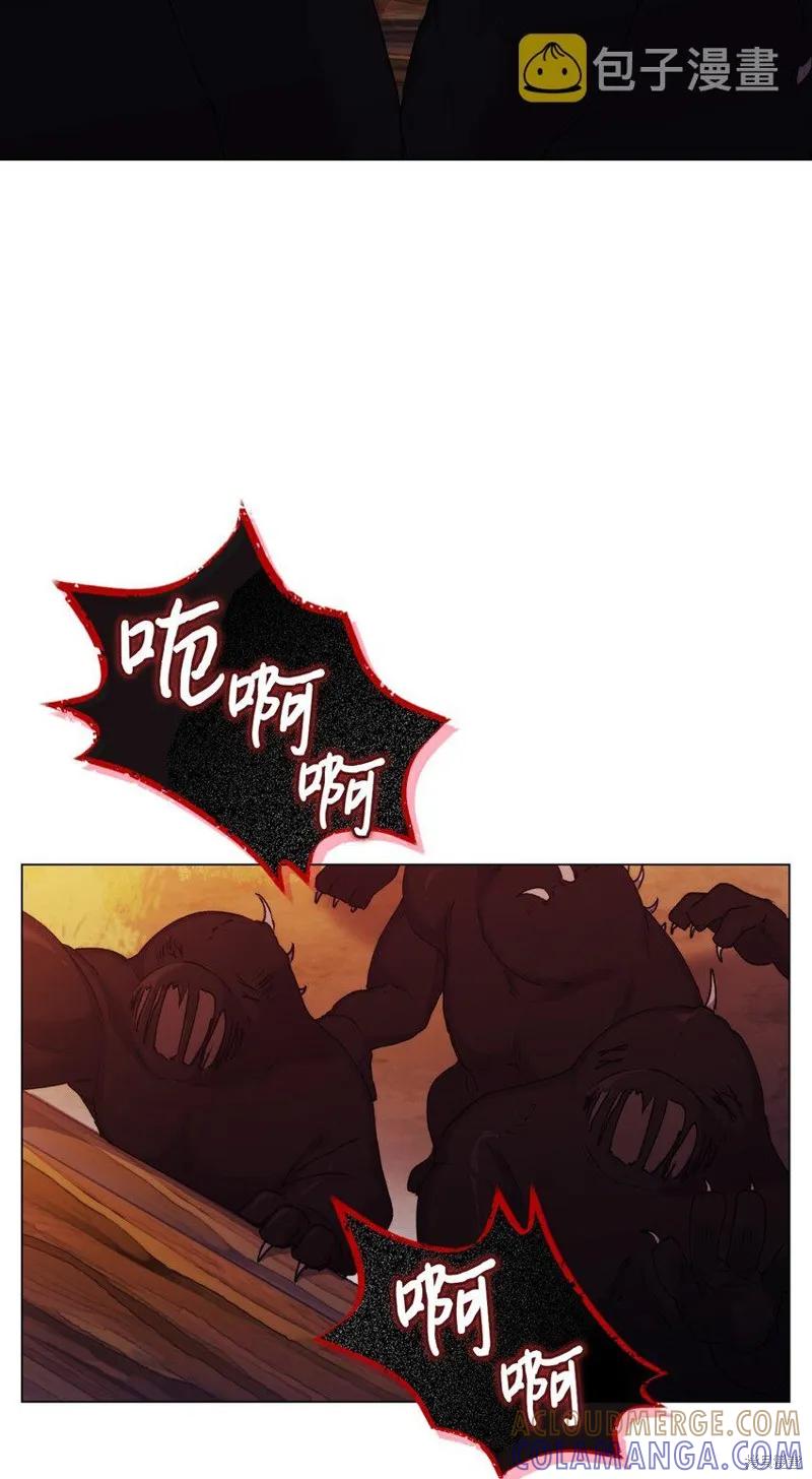 《今生我会好好照顾陛下》第37话 第19页
