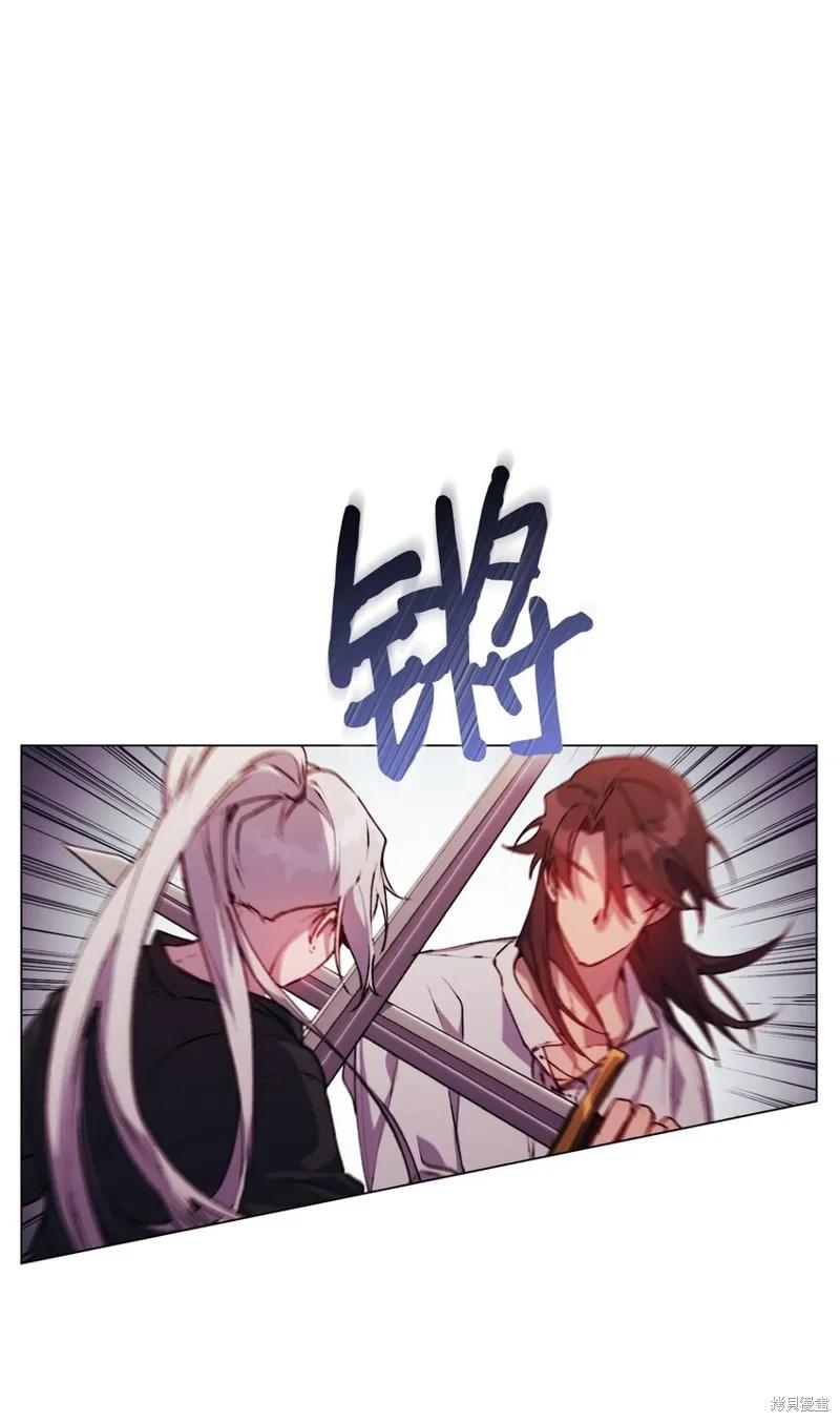《今生我会好好照顾陛下》第38话 第32页