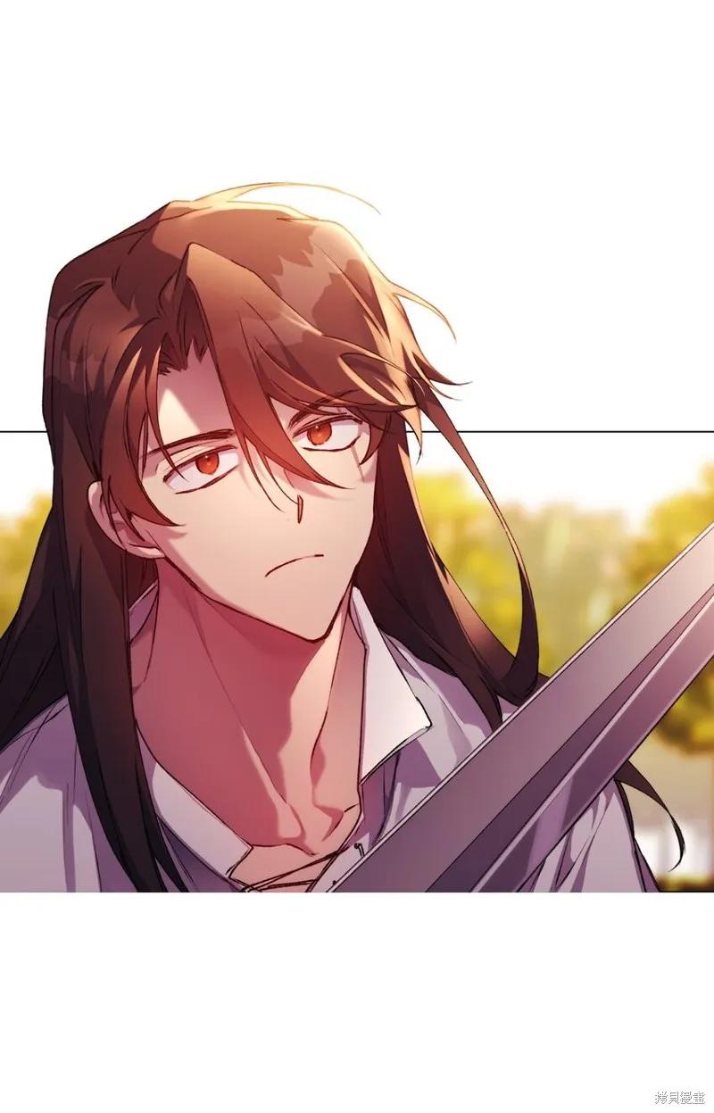 《今生我会好好照顾陛下》第38话 第39页
