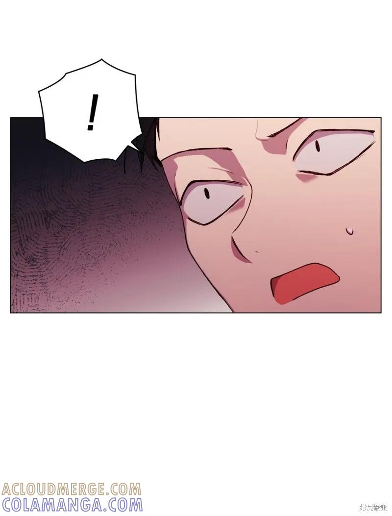 《今生我会好好照顾陛下》第38话 第43页