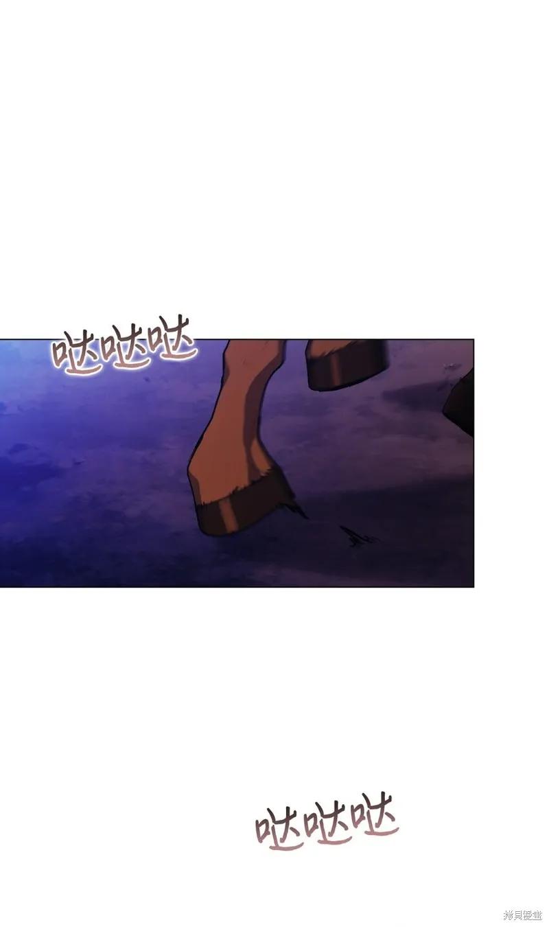 《今生我会好好照顾陛下》第38话 第68页