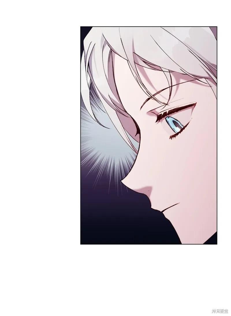 《今生我会好好照顾陛下》第38话 第69页