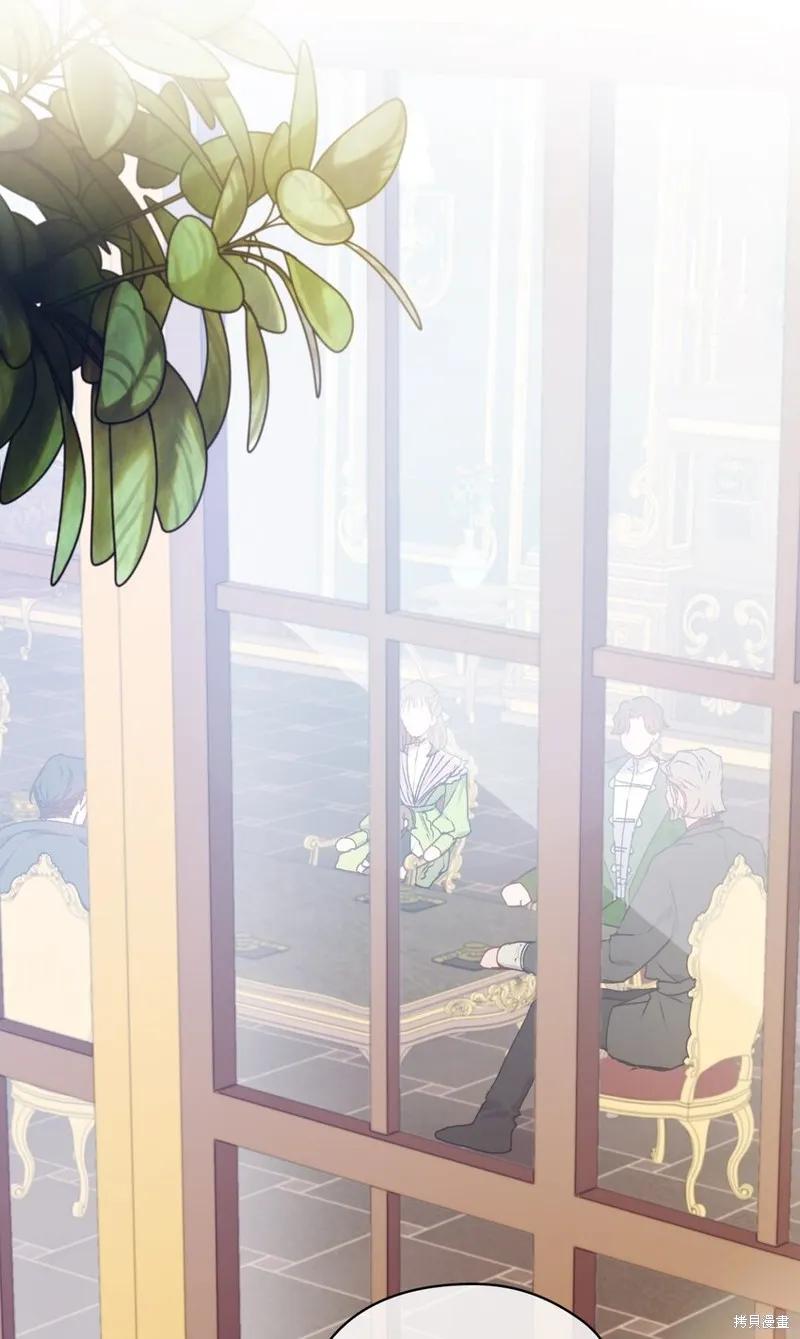 《今生我会好好照顾陛下》第38话 第8页