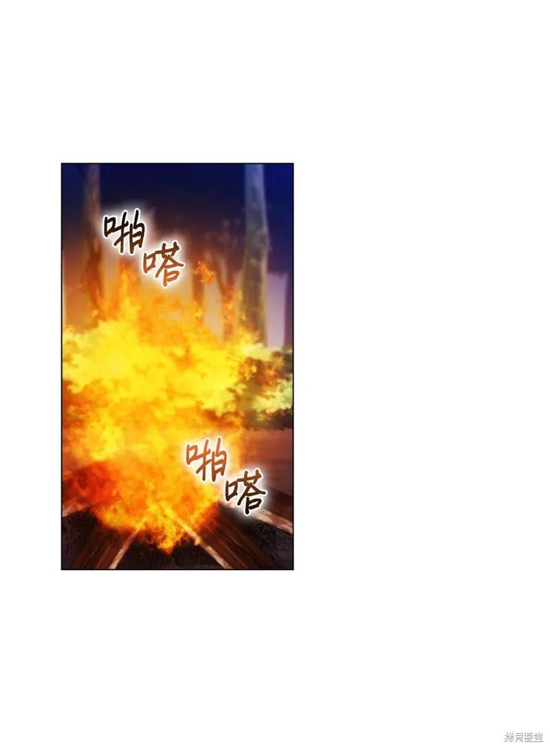 《今生我会好好照顾陛下》第38话 第48页