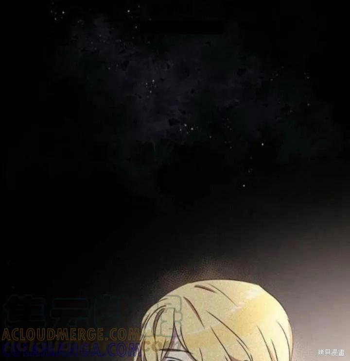 《冷血公爵的变心》第38话 第61页