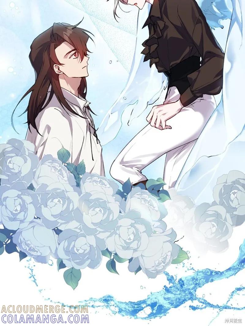 《今生我会好好照顾陛下》第38话 第46页