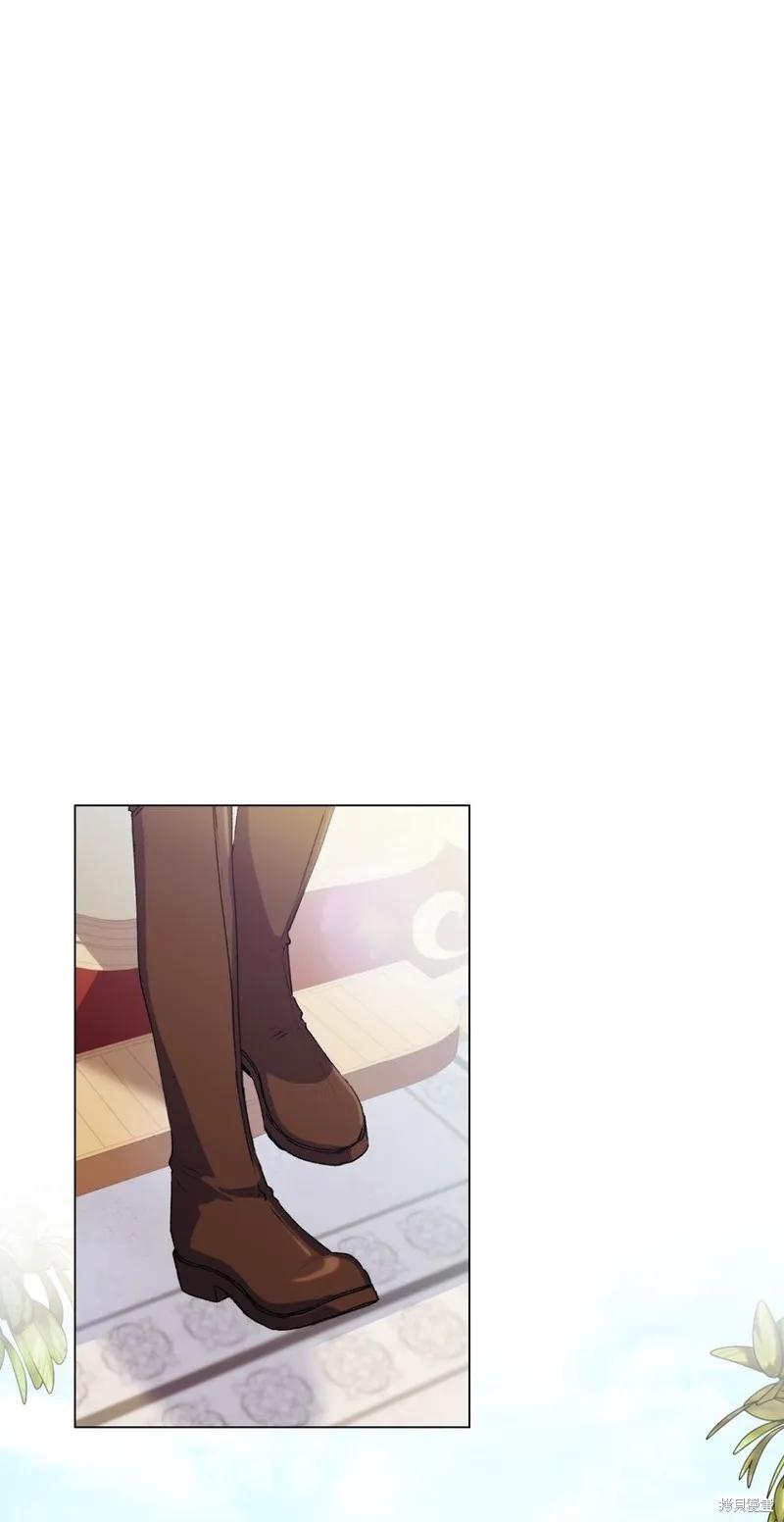 《今生我会好好照顾陛下》第39话 第36页