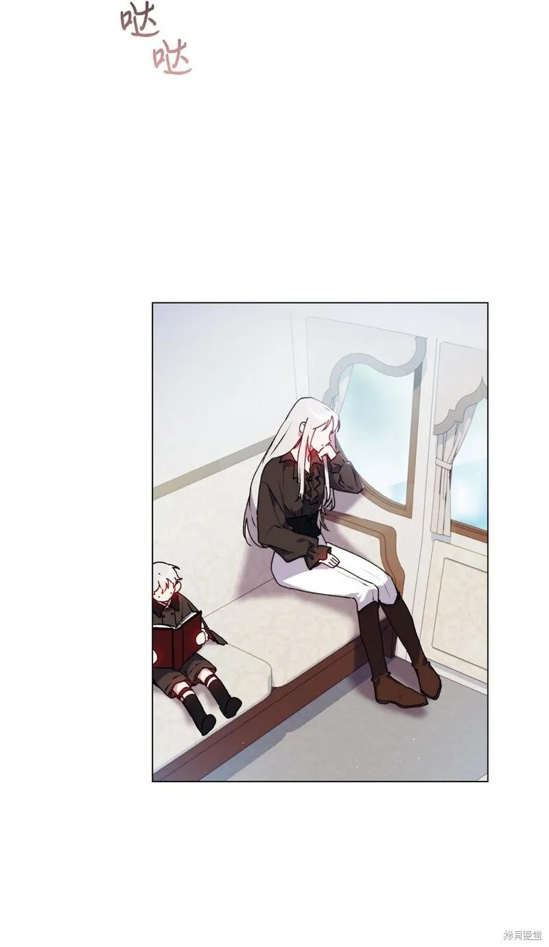 《今生我会好好照顾陛下》第39话 第8页