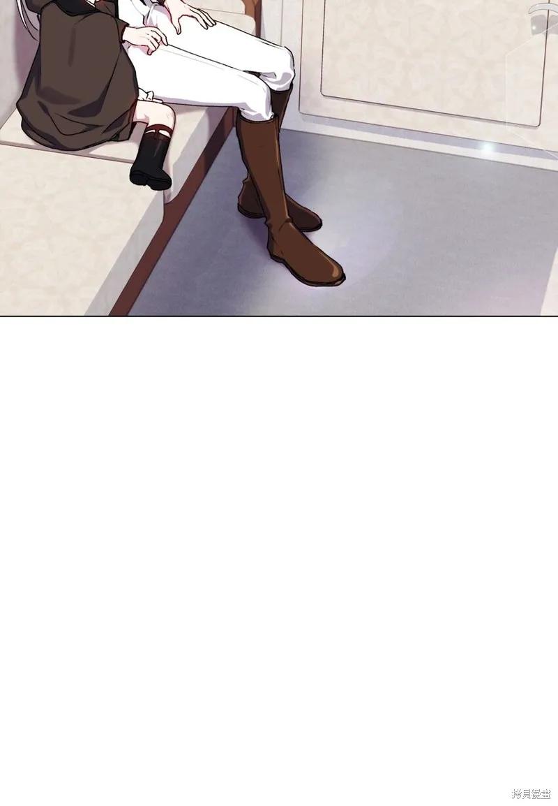 《今生我会好好照顾陛下》第39话 第26页