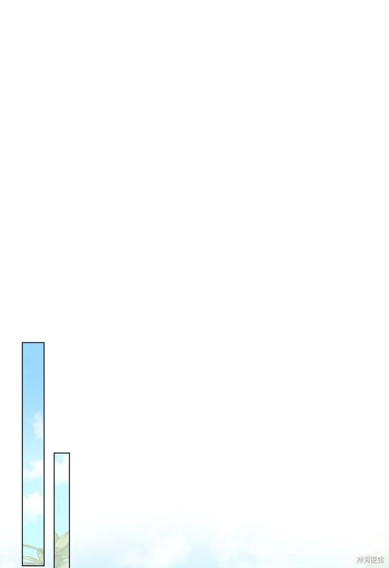 《今生我会好好照顾陛下》第39话 第27页