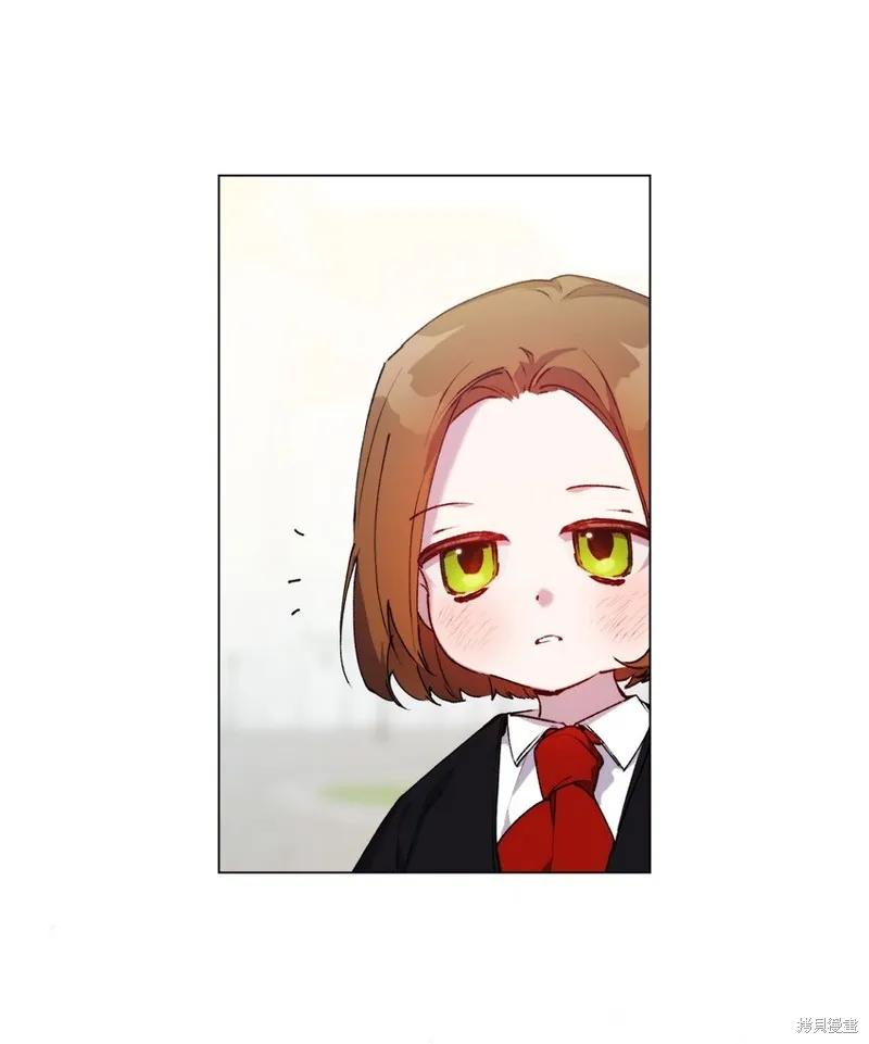 《今生我会好好照顾陛下》第39话 第57页