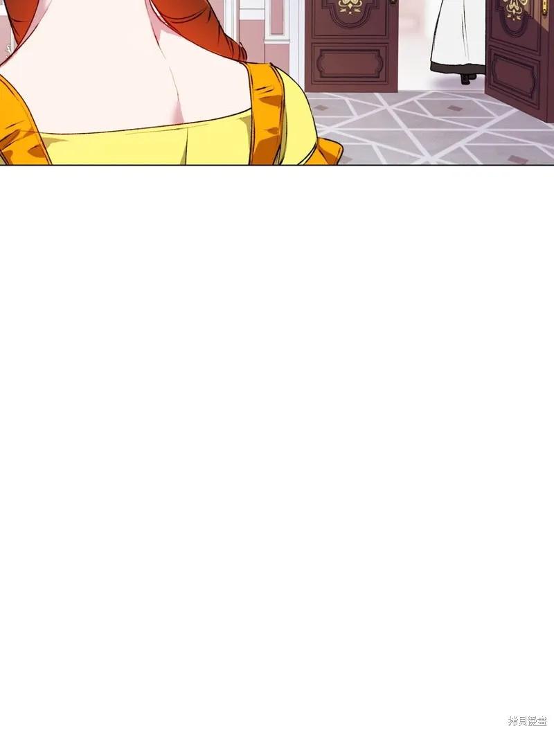 《今生我会好好照顾陛下》第39话 第35页