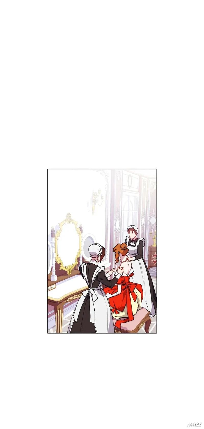 《今生我会好好照顾陛下》第40话 第63页