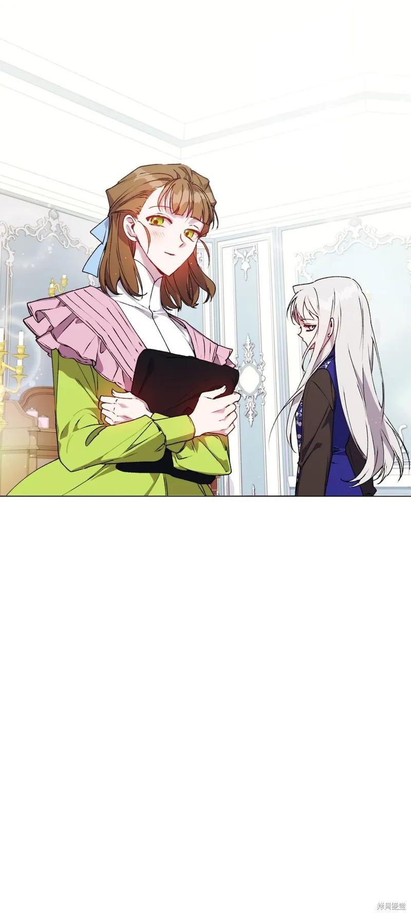 《今生我会好好照顾陛下》第40话 第62页