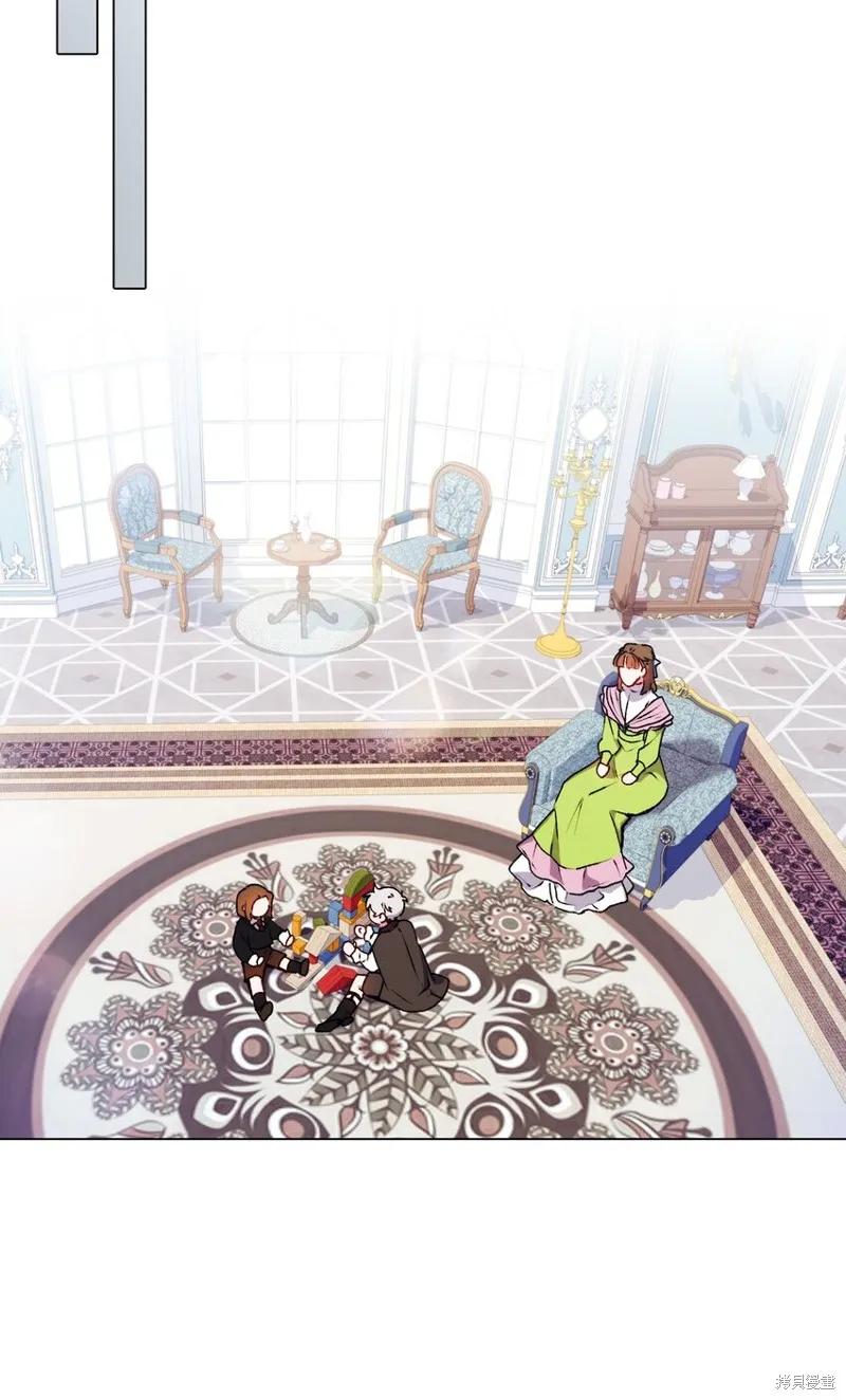 《今生我会好好照顾陛下》第40话 第11页
