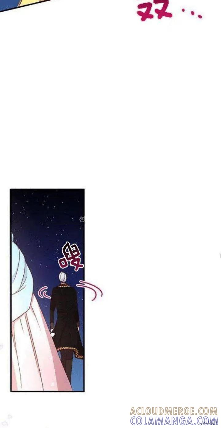 《冷血公爵的变心》第41话 第19页