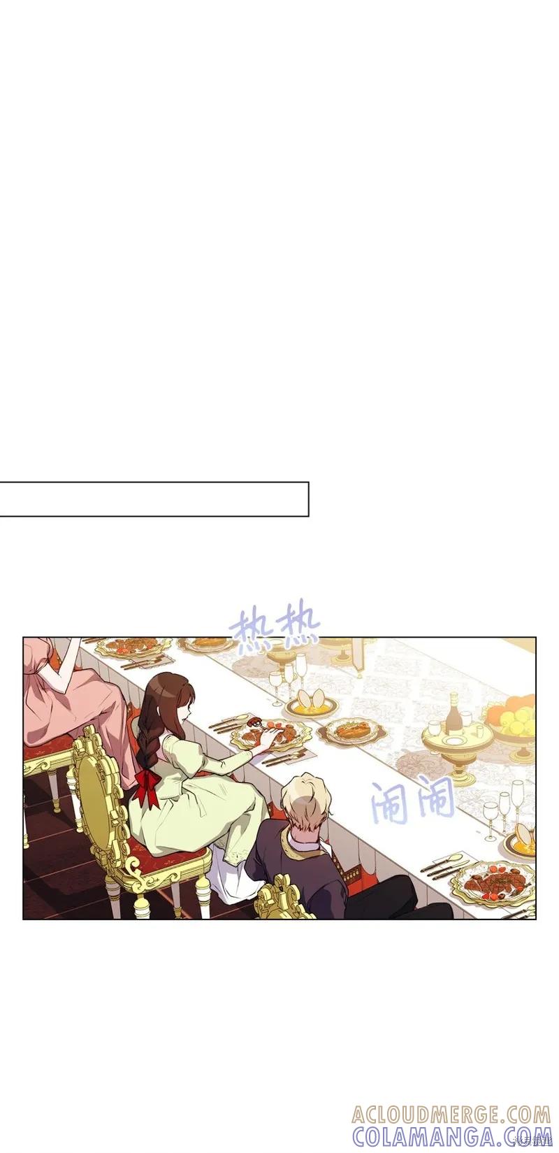 《今生我会好好照顾陛下》第41话 第52页