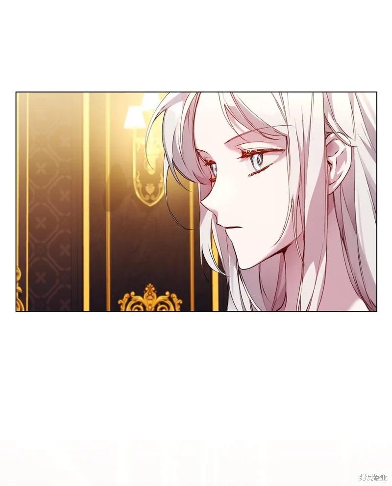 《今生我会好好照顾陛下》第41话 第17页