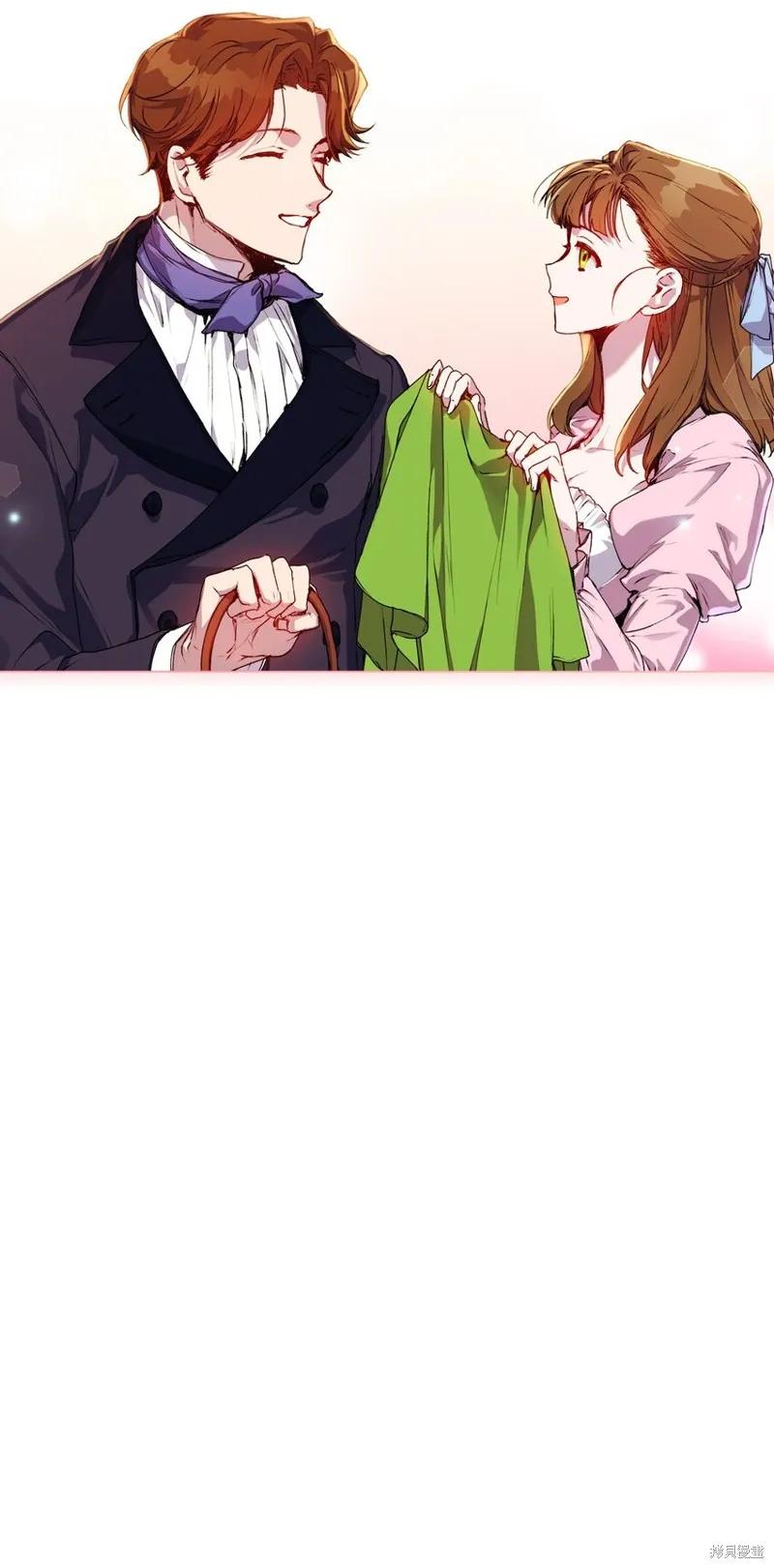 《今生我会好好照顾陛下》第42话 第66页