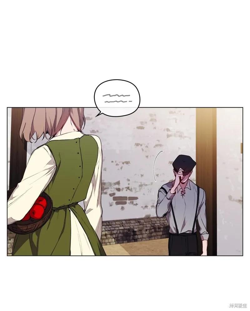 《今生我会好好照顾陛下》第42话 第71页