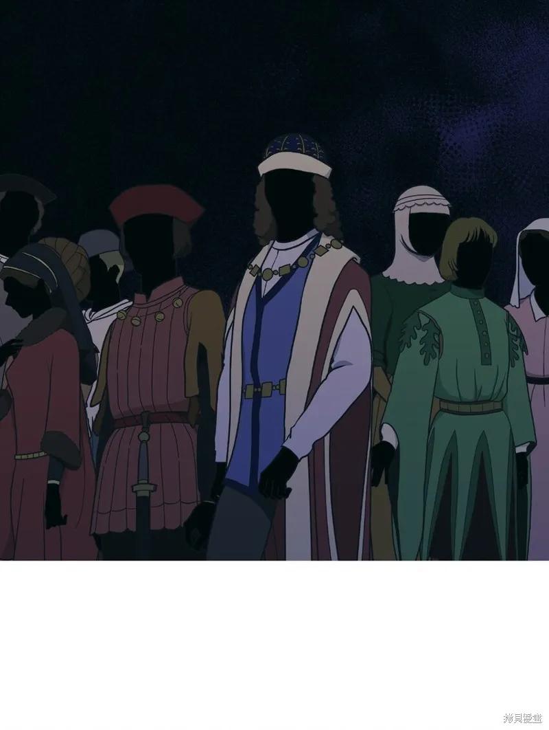 《今生我会好好照顾陛下》第42话 第45页
