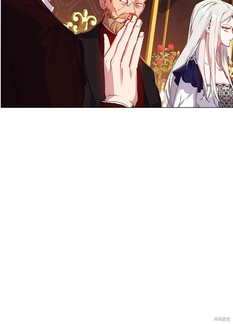 《今生我会好好照顾陛下》第42话 第3页