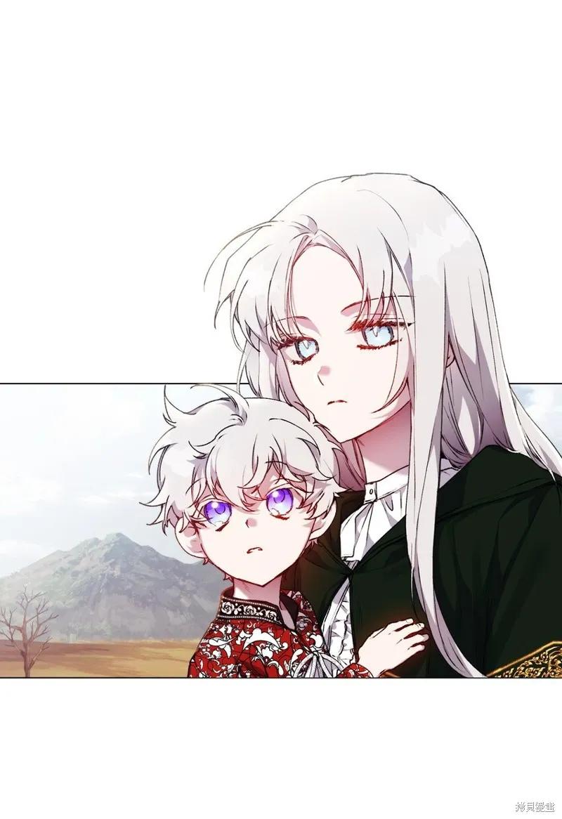 《今生我会好好照顾陛下》第43话 第39页