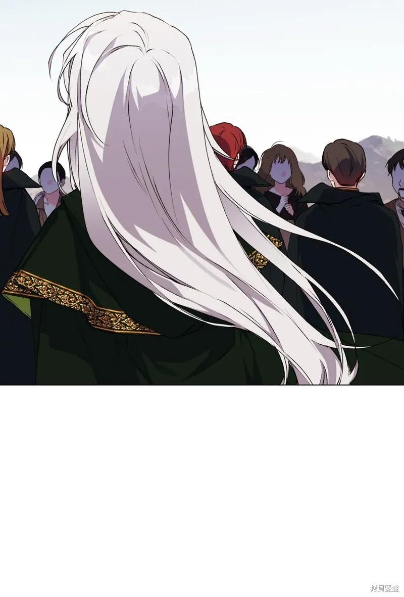 《今生我会好好照顾陛下》第43话 第59页