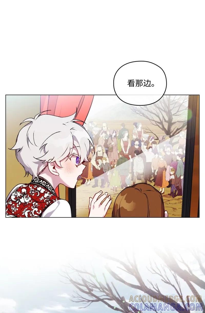 《今生我会好好照顾陛下》第43话 第31页