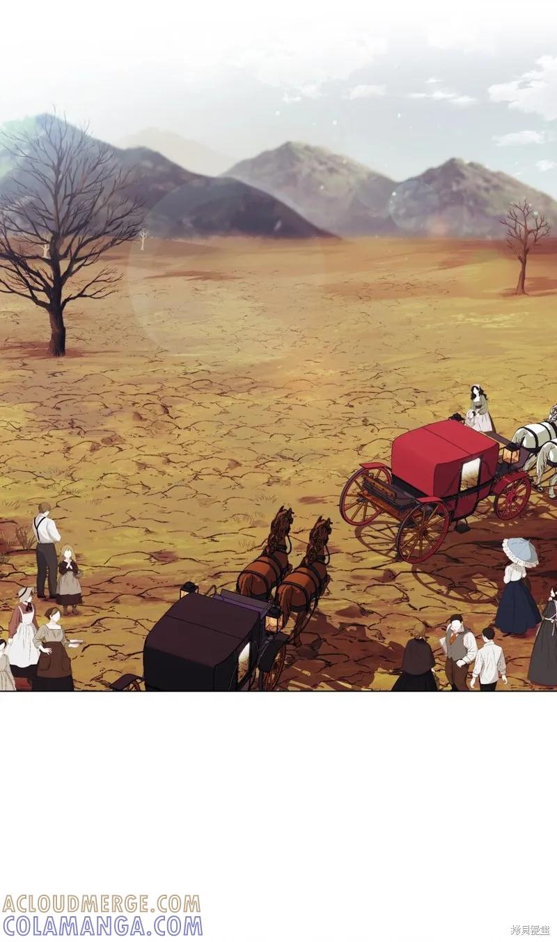 《今生我会好好照顾陛下》第43话 第37页