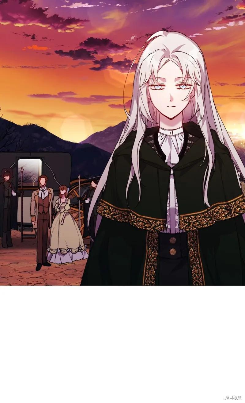 《今生我会好好照顾陛下》第44话 第2页