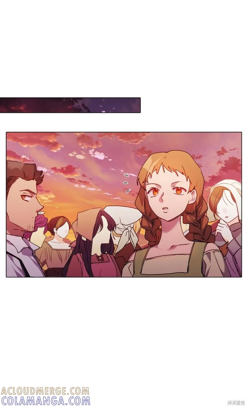 《今生我会好好照顾陛下》第44话 第43页