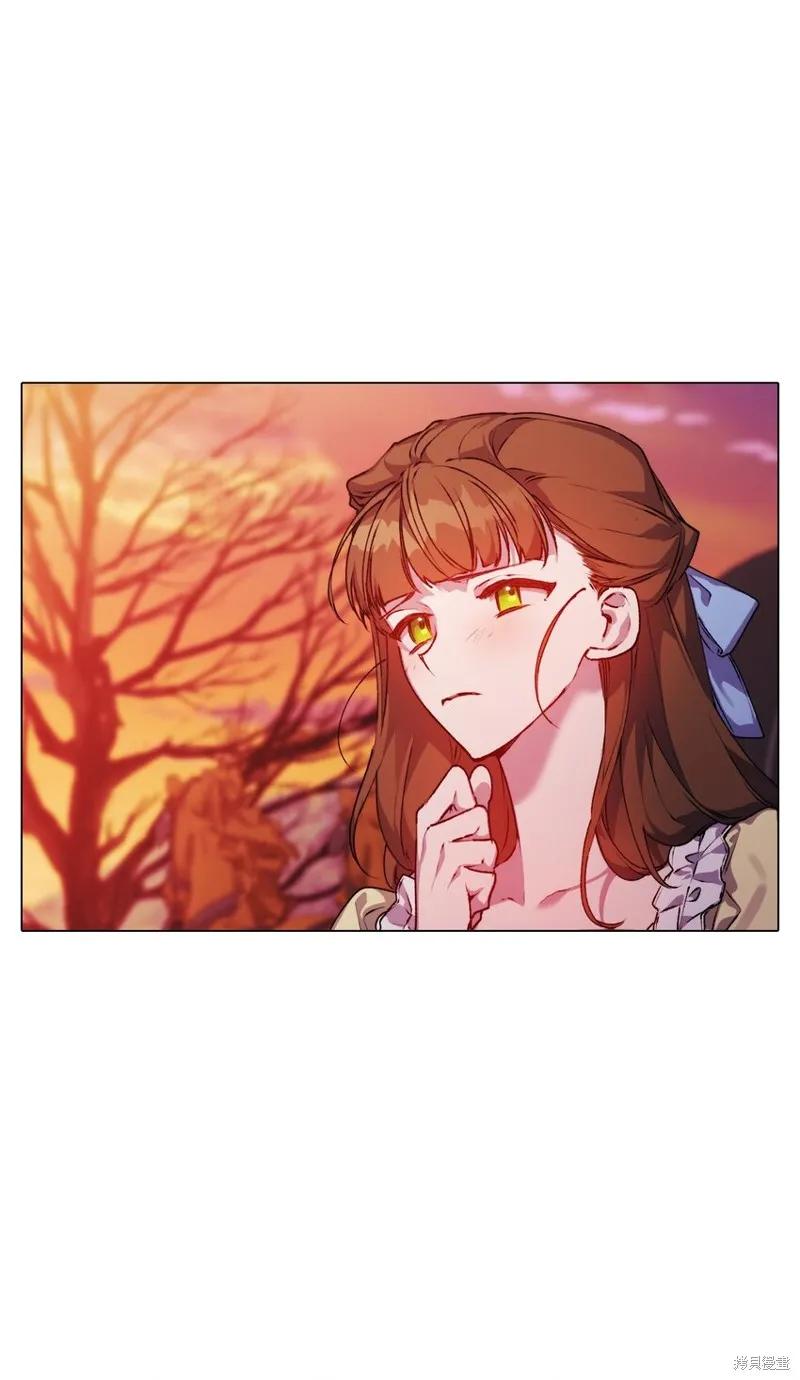 《今生我会好好照顾陛下》第44话 第3页