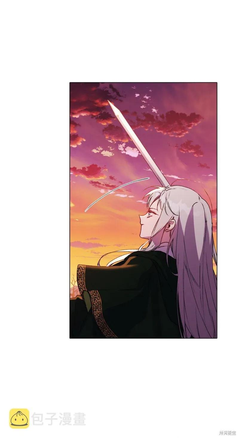 《今生我会好好照顾陛下》第44话 第71页