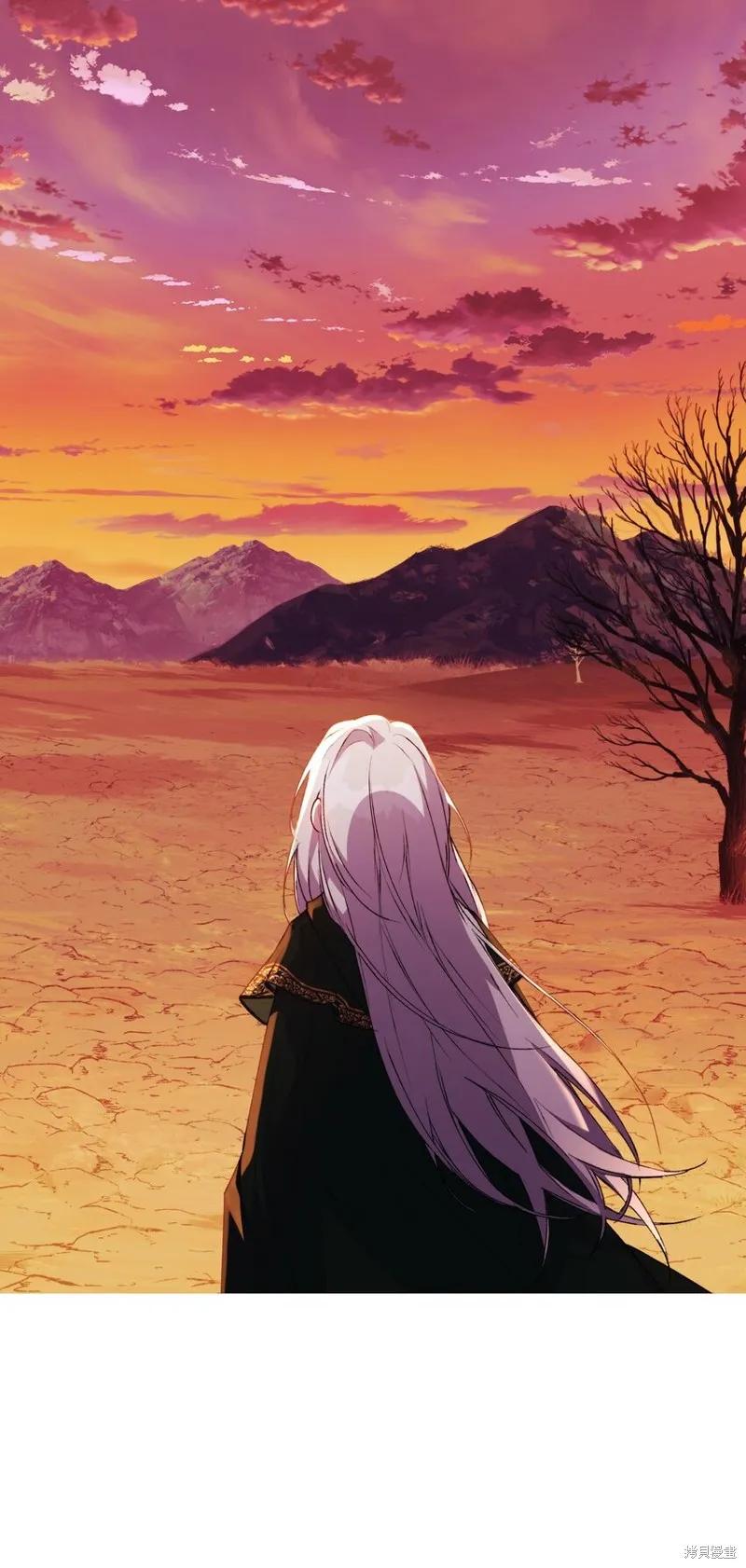 《今生我会好好照顾陛下》第44话 第30页