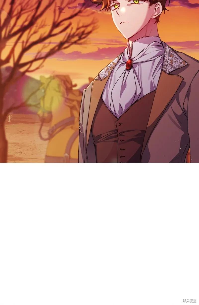 《今生我会好好照顾陛下》第44话 第15页