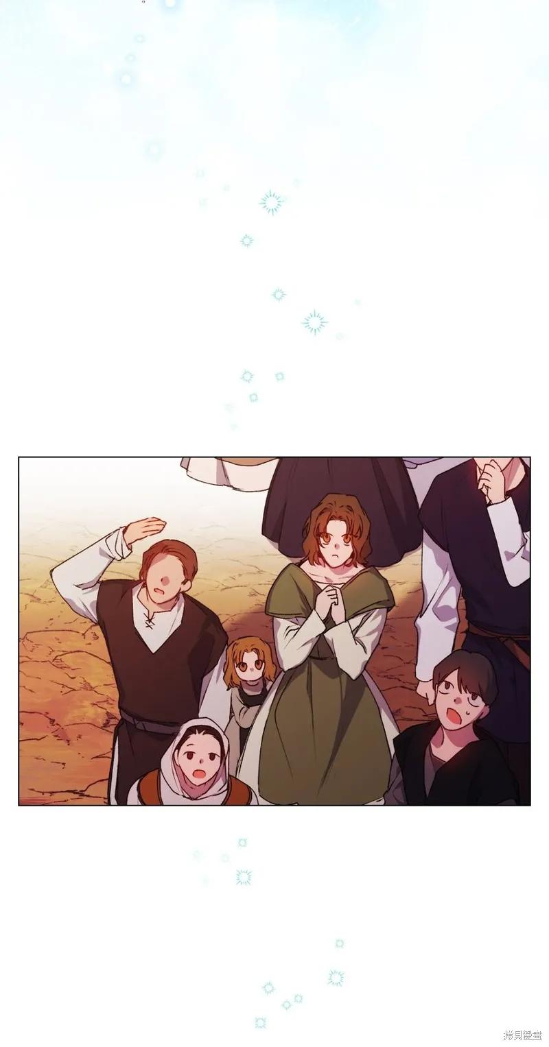 《今生我会好好照顾陛下》第45话 第12页