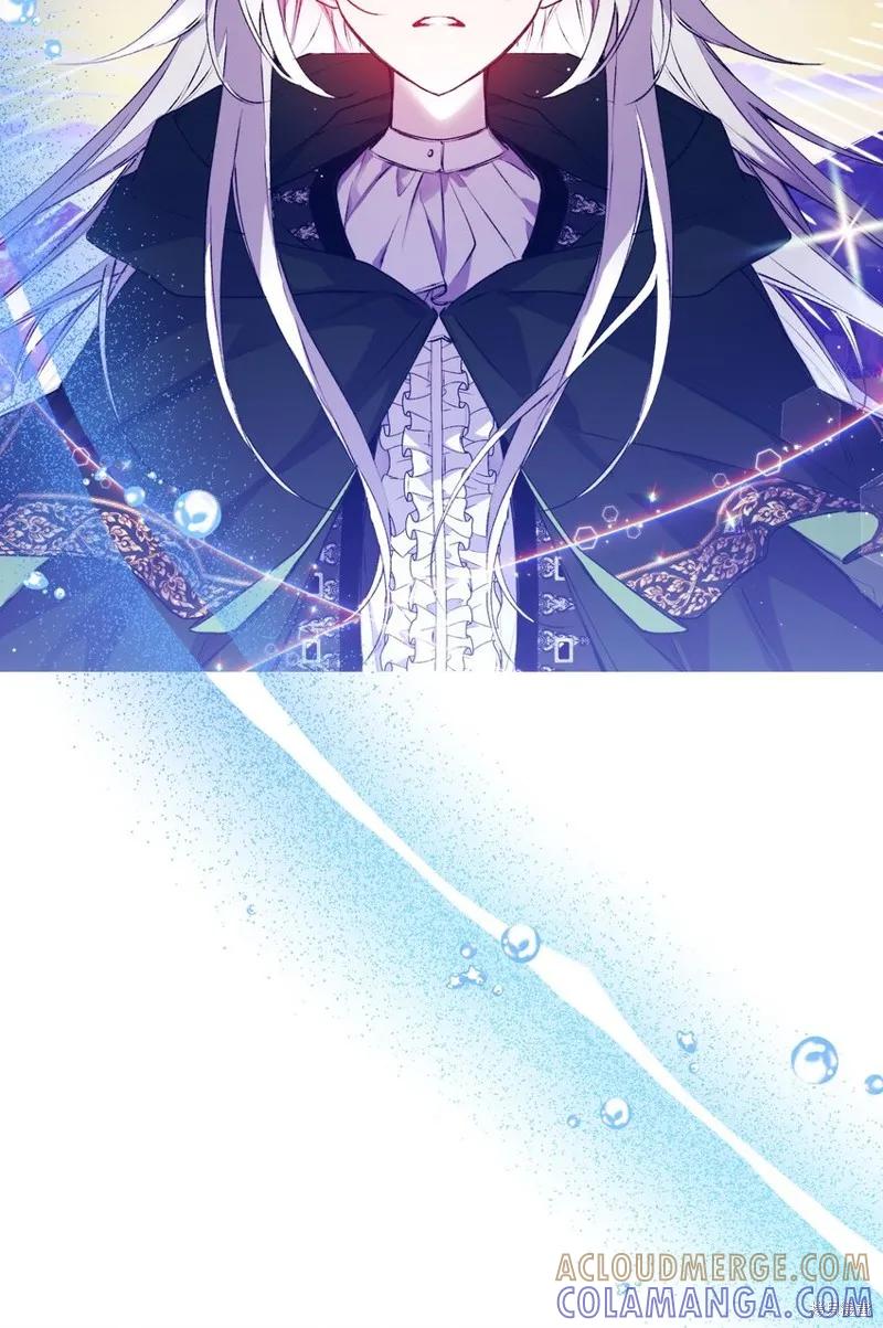 《今生我会好好照顾陛下》第45话 第55页